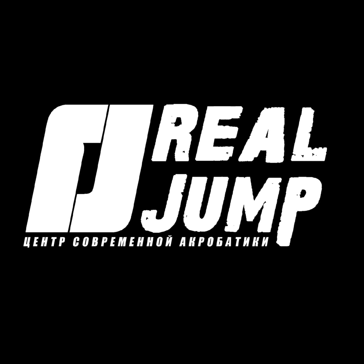 «Real Jump»