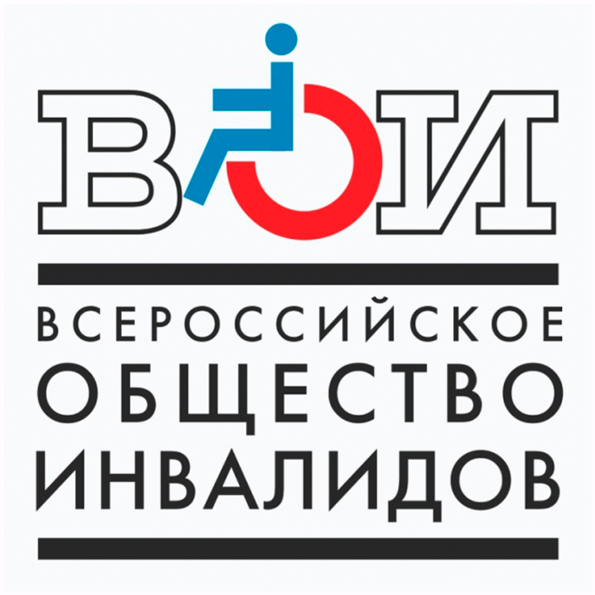 «Всероссийское общество инвалидов»
