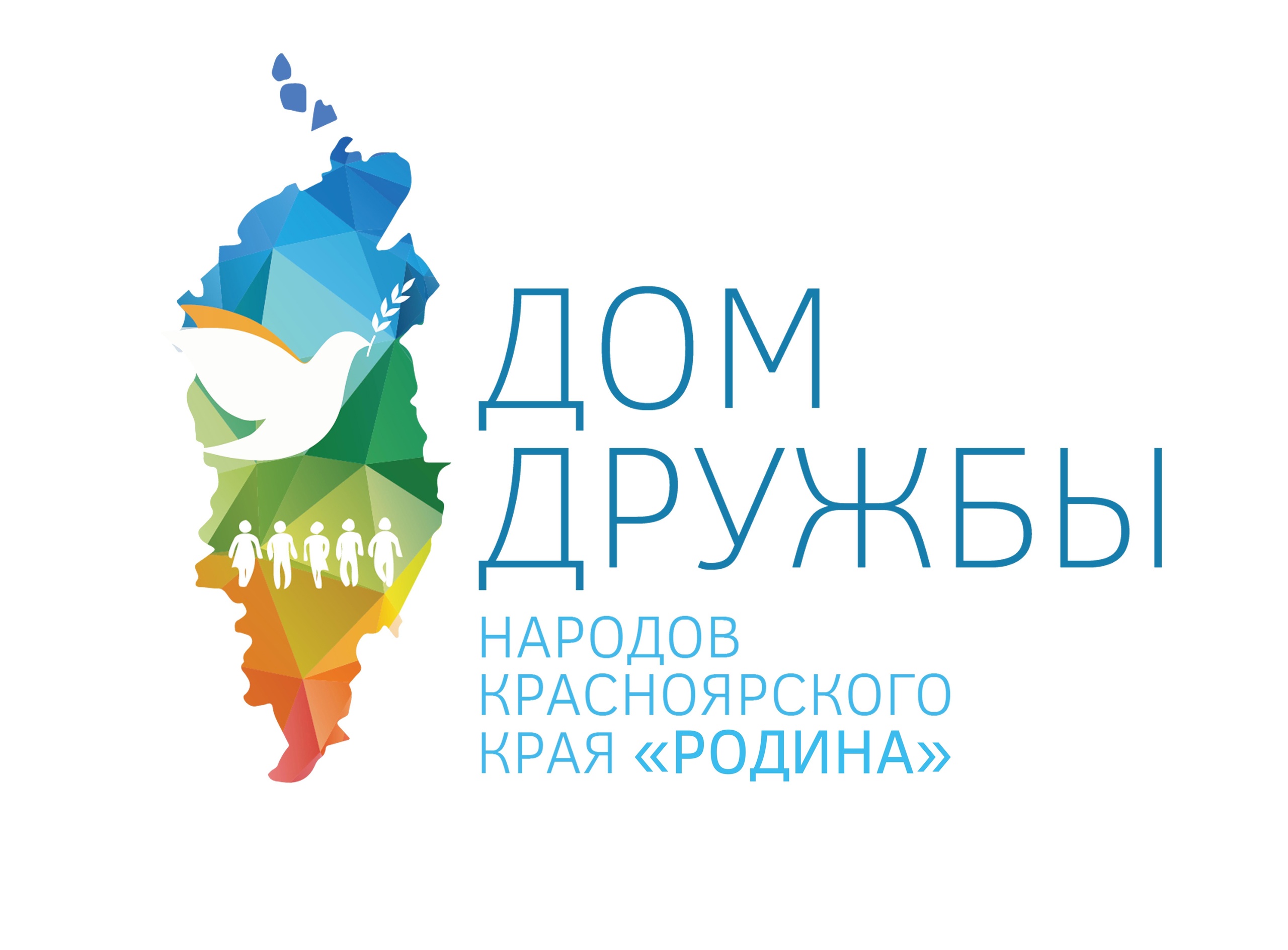 6 открытый городской фестиваль казачьей традиционной культуры «Сибирь Казачья»