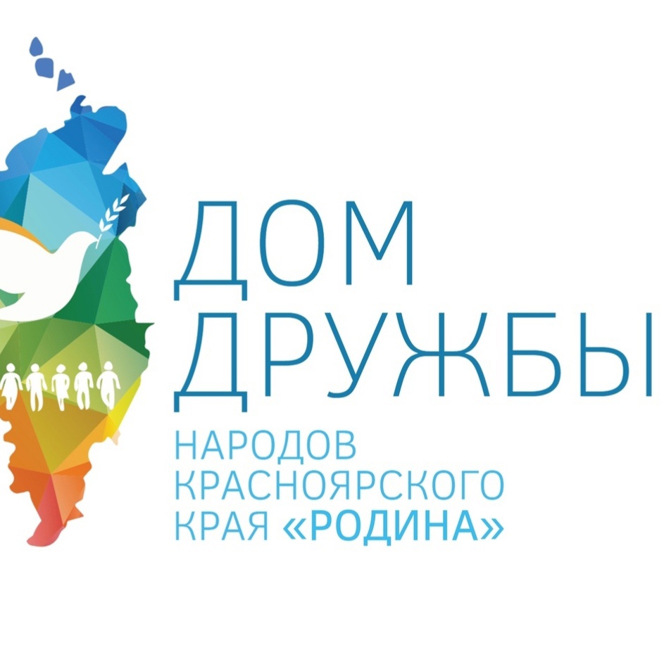 VI открытый городской фестиваль казачьей традиционной культуры «Сибирь Казачья»