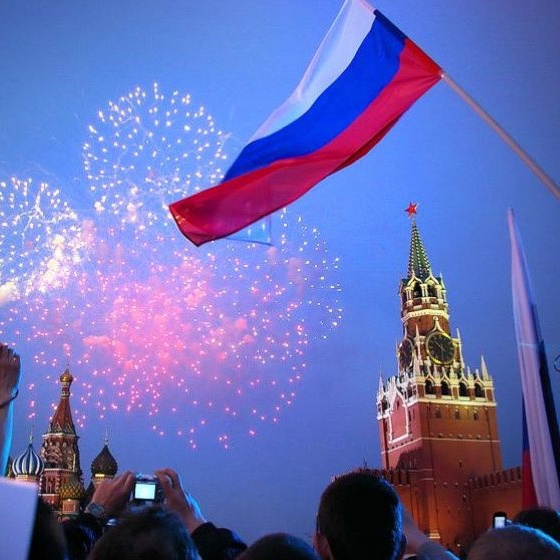 Мероприятие, посвящённое Дню России 